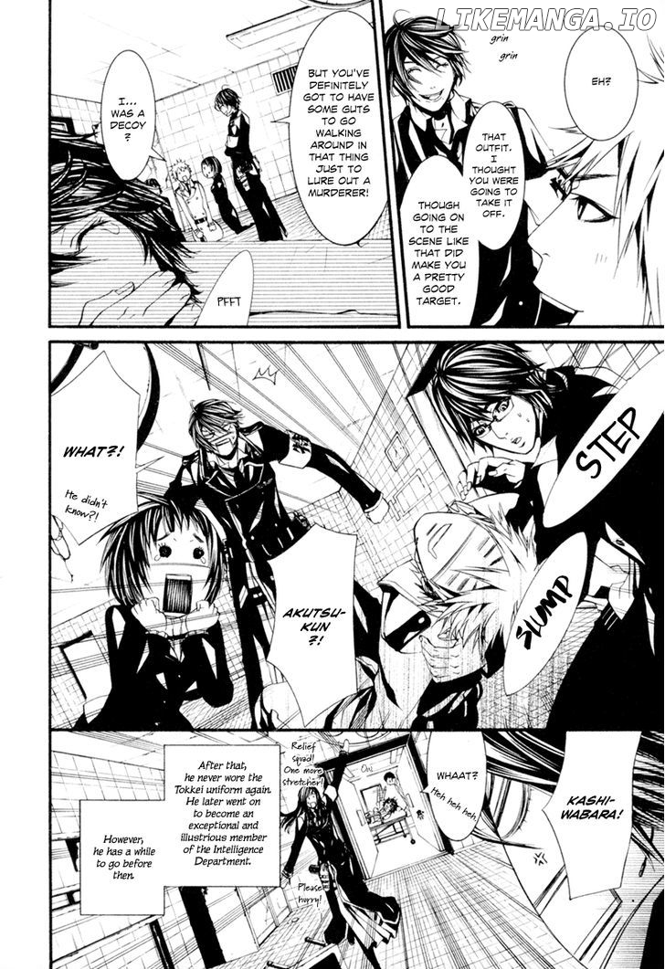 Dolls - Manga chapter 11 - page 31
