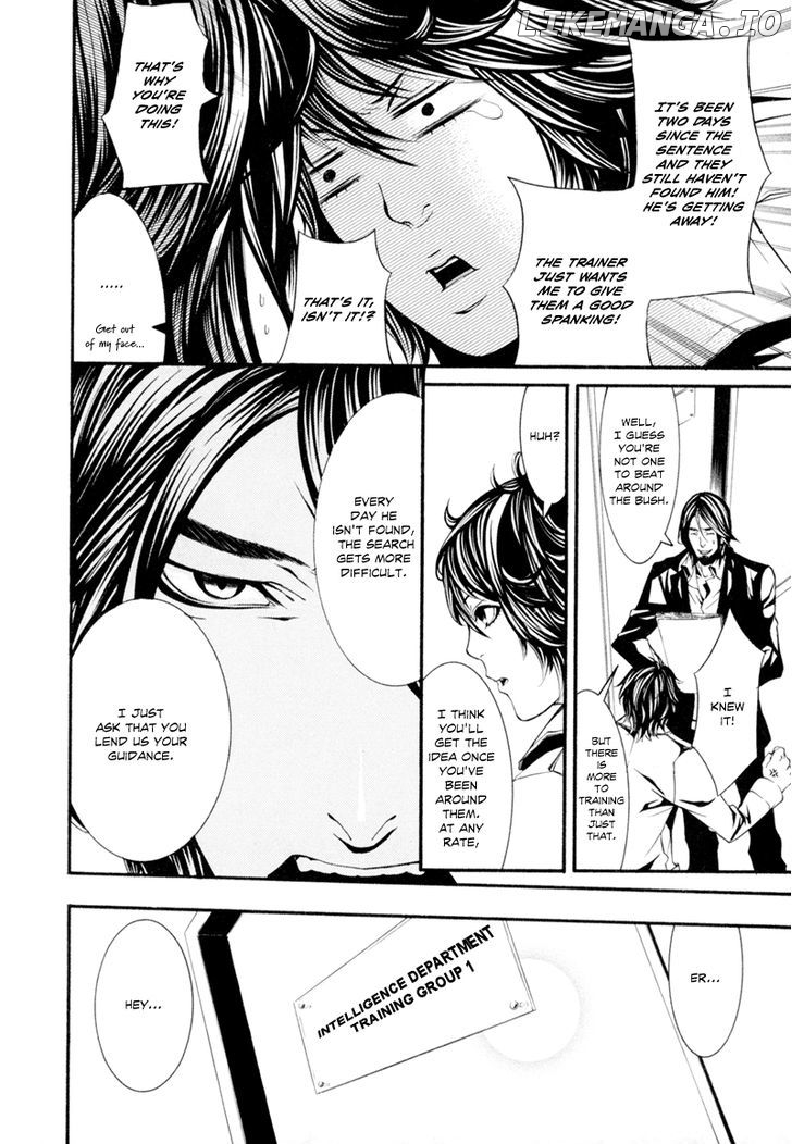 Dolls - Manga chapter 11 - page 5