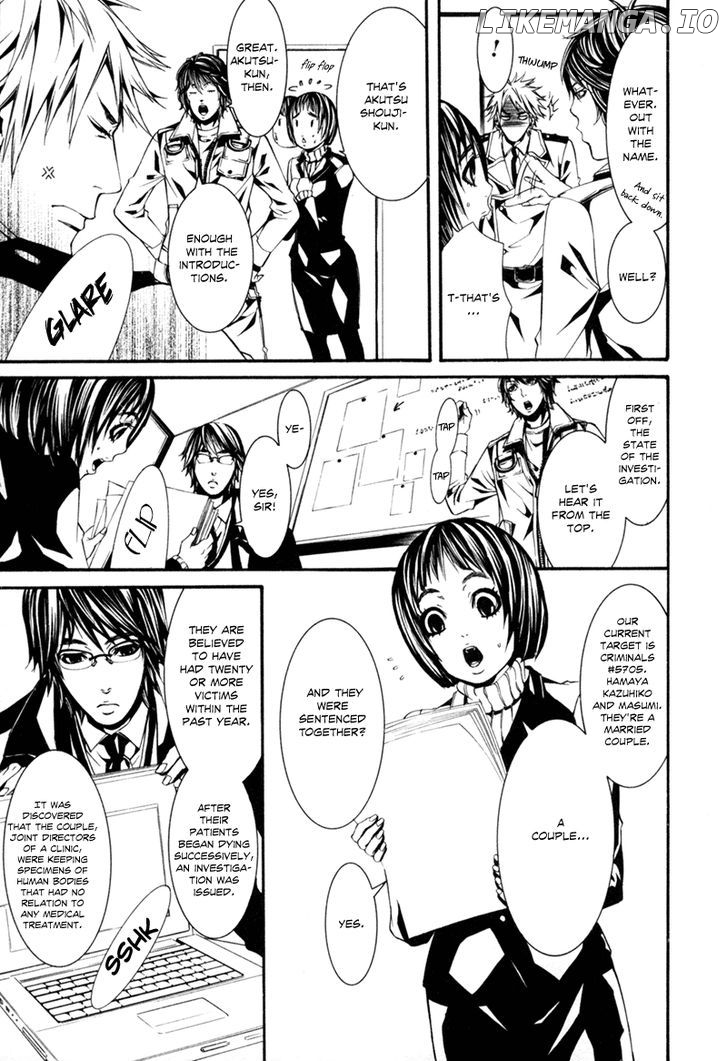 Dolls - Manga chapter 11 - page 8
