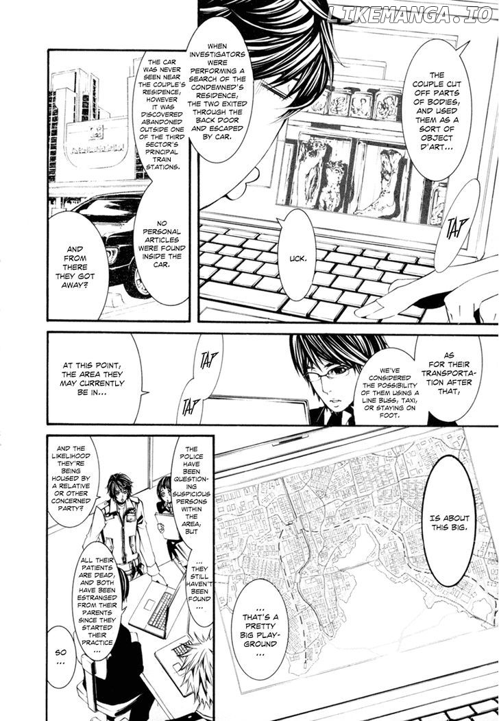 Dolls - Manga chapter 11 - page 9