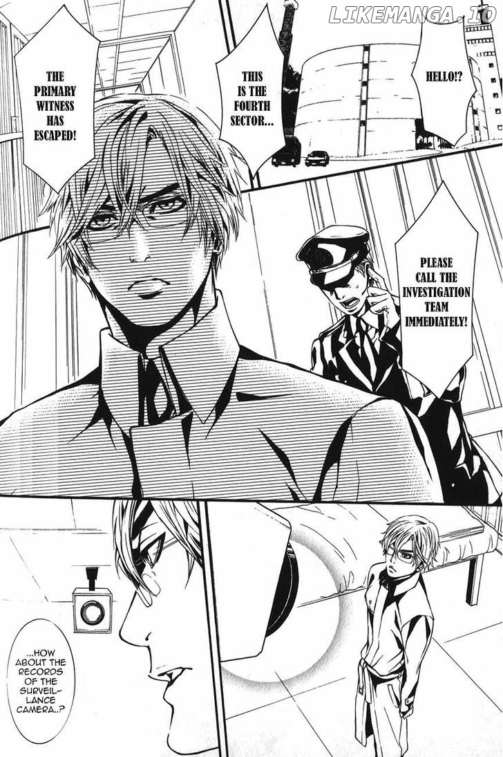 Dolls - Manga chapter 49 - page 3