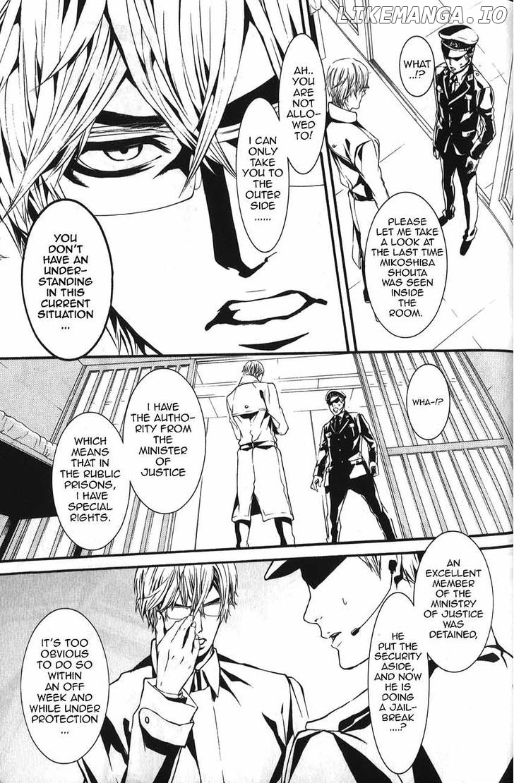 Dolls - Manga chapter 49 - page 4