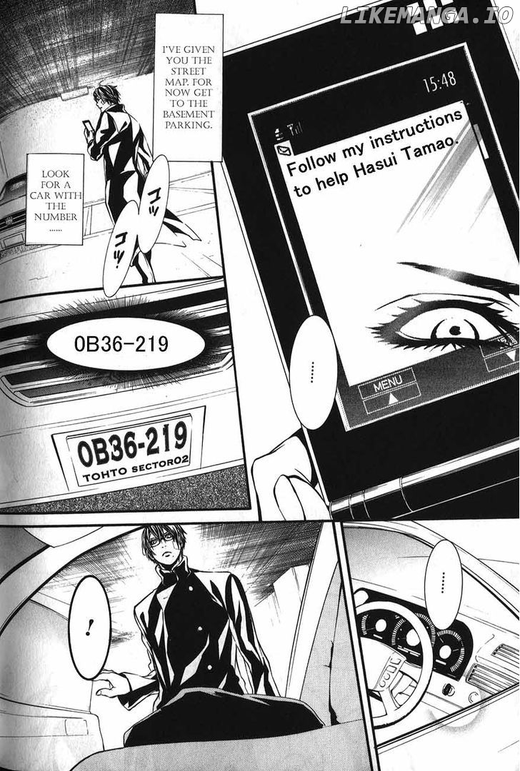 Dolls - Manga chapter 49 - page 7