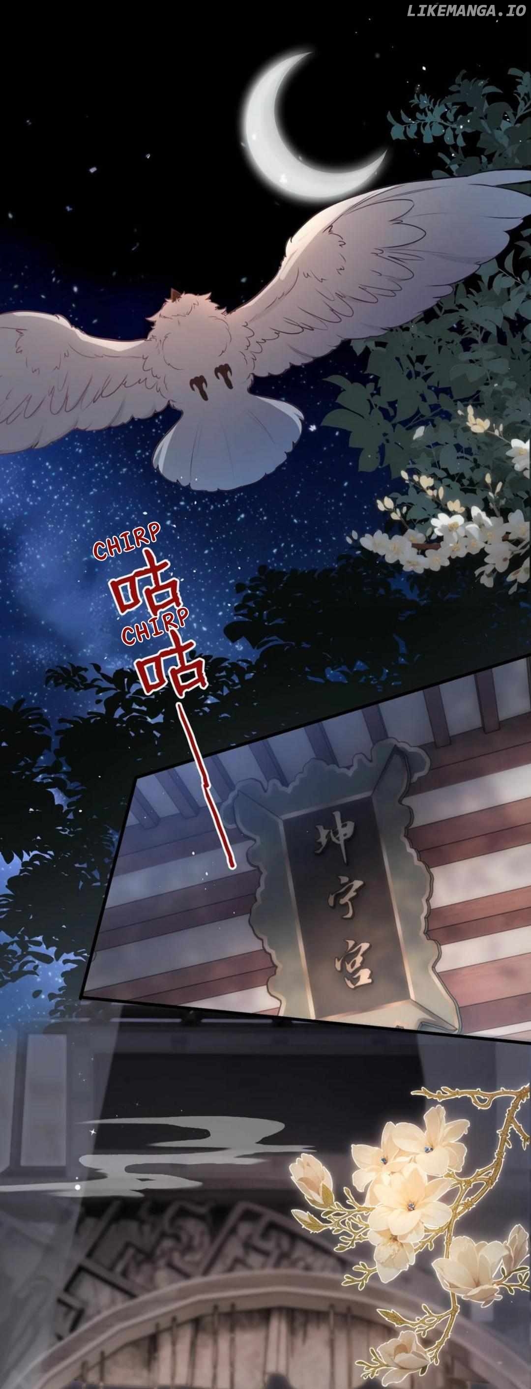 I Heard That Both of Our Empress Dowagers Have Something Together?! Chapter 1 - page 2