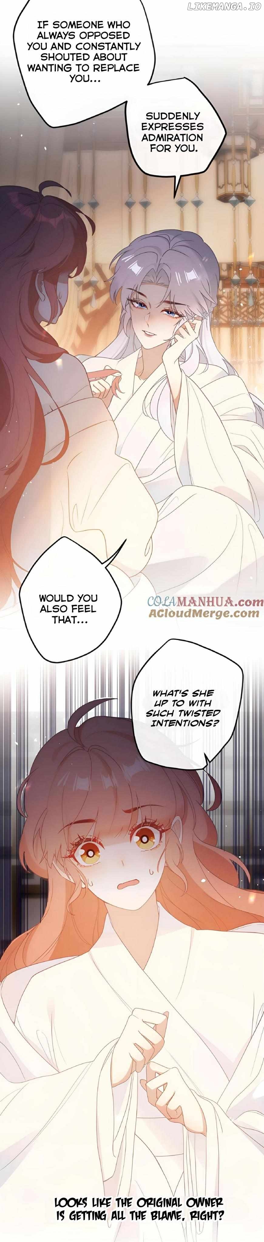 I Heard That Both of Our Empress Dowagers Have Something Together?! Chapter 2 - page 5