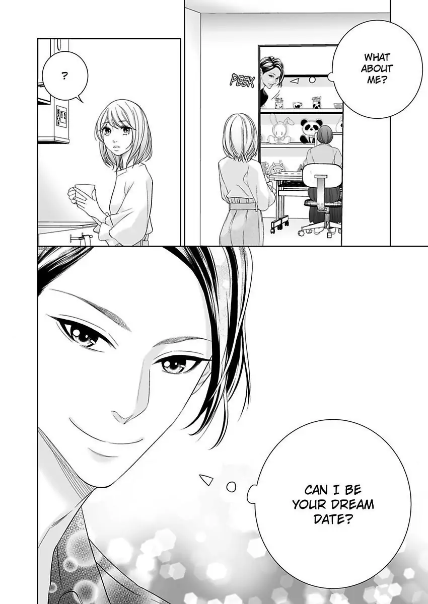 Shachotsu! Sono bikku Saizu wa hansokudesu~ Shincho-sa 40-senchi de Tsunagaru Karada Chapter 1 - page 10