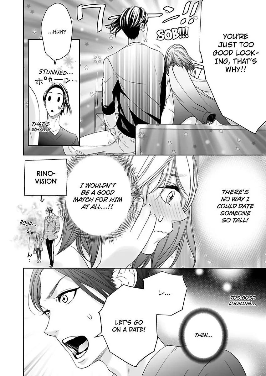 Shachotsu! Sono bikku Saizu wa hansokudesu~ Shincho-sa 40-senchi de Tsunagaru Karada Chapter 2 - page 4