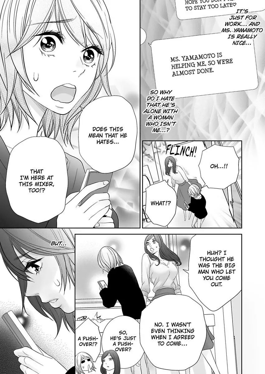 Shachotsu! Sono bikku Saizu wa hansokudesu~ Shincho-sa 40-senchi de Tsunagaru Karada Chapter 3 - page 11