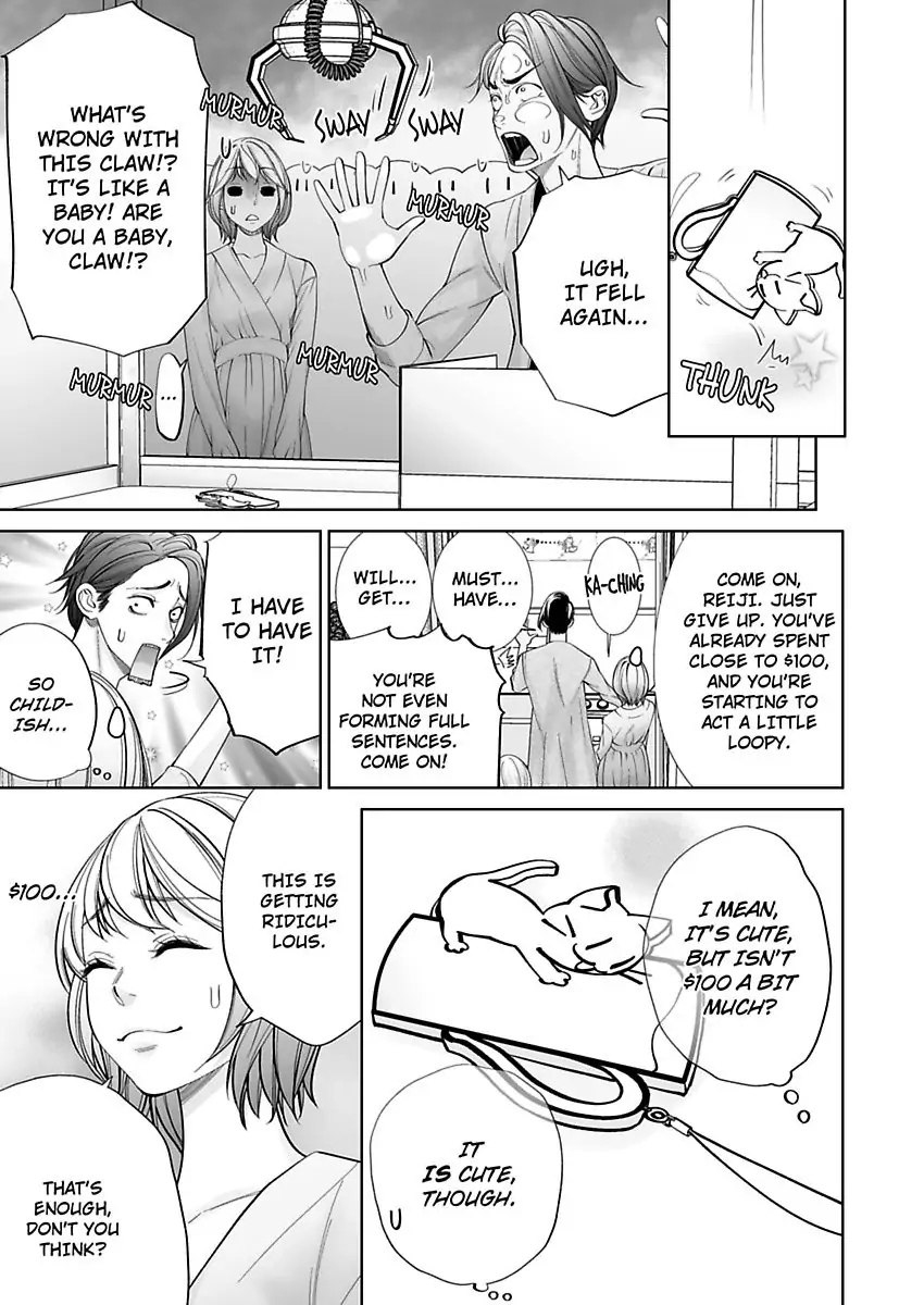 Shachotsu! Sono bikku Saizu wa hansokudesu~ Shincho-sa 40-senchi de Tsunagaru Karada Chapter 5 - page 11