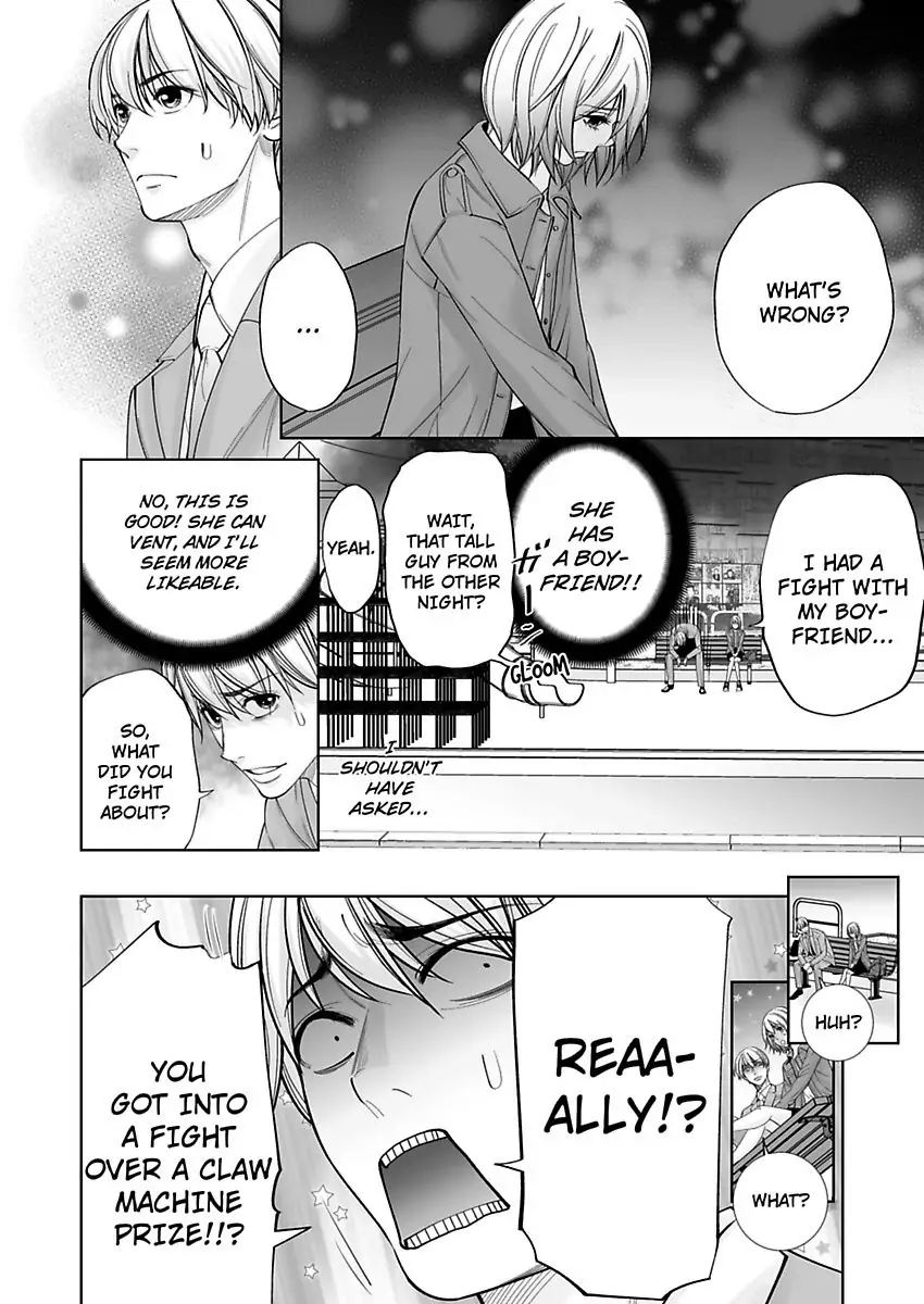 Shachotsu! Sono bikku Saizu wa hansokudesu~ Shincho-sa 40-senchi de Tsunagaru Karada Chapter 5 - page 22