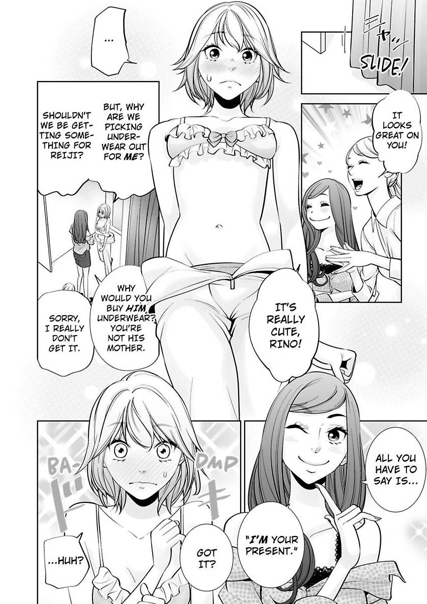 Shachotsu! Sono bikku Saizu wa hansokudesu~ Shincho-sa 40-senchi de Tsunagaru Karada Chapter 7 - page 12