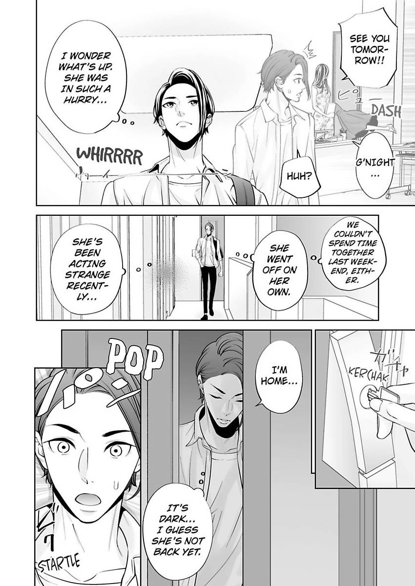Shachotsu! Sono bikku Saizu wa hansokudesu~ Shincho-sa 40-senchi de Tsunagaru Karada Chapter 7 - page 14