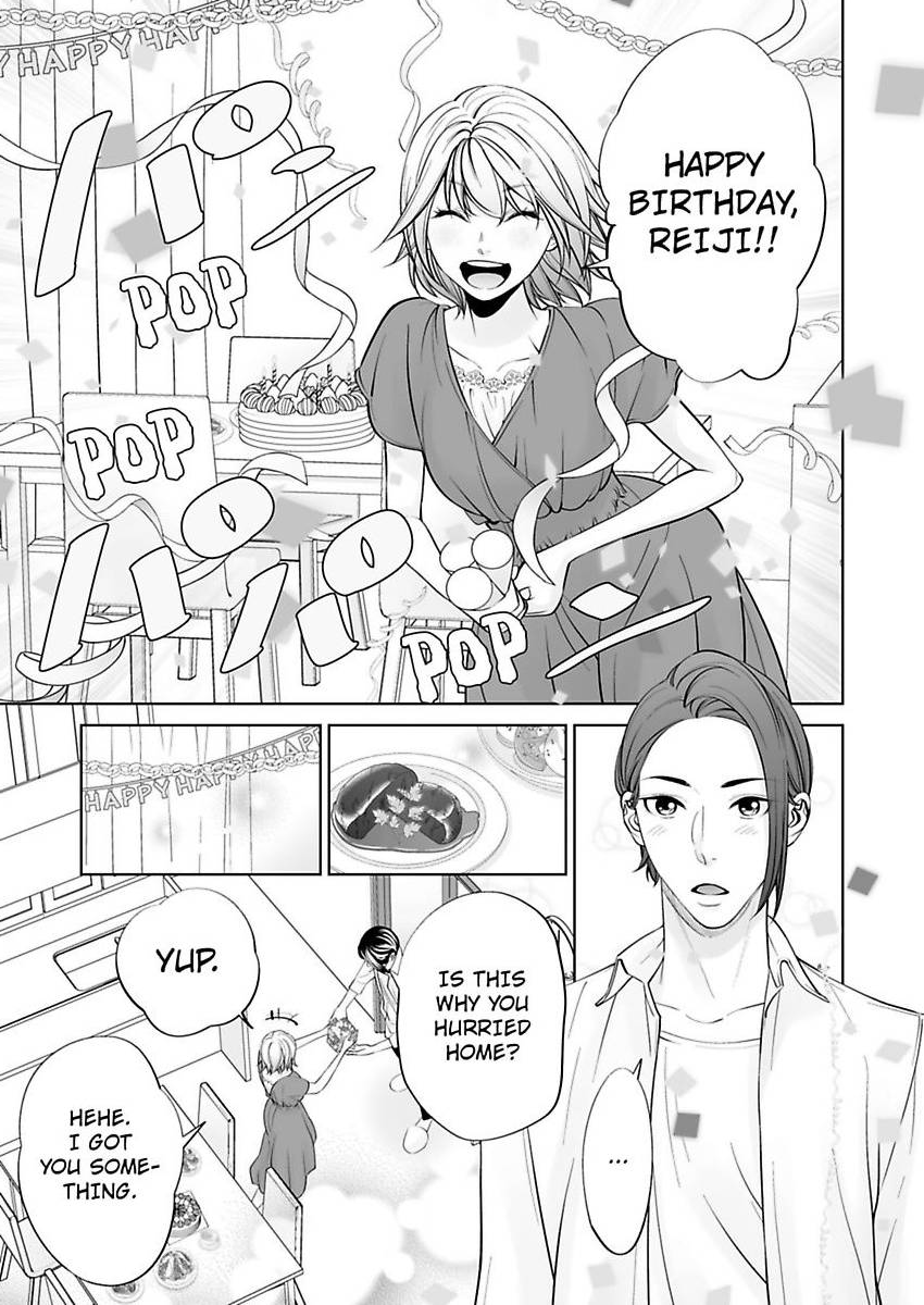 Shachotsu! Sono bikku Saizu wa hansokudesu~ Shincho-sa 40-senchi de Tsunagaru Karada Chapter 7 - page 15