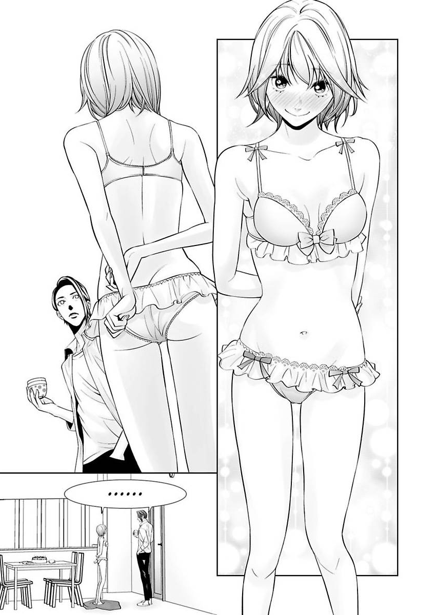 Shachotsu! Sono bikku Saizu wa hansokudesu~ Shincho-sa 40-senchi de Tsunagaru Karada Chapter 7 - page 17