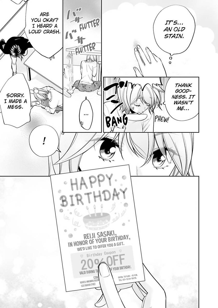 Shachotsu! Sono bikku Saizu wa hansokudesu~ Shincho-sa 40-senchi de Tsunagaru Karada Chapter 7 - page 7