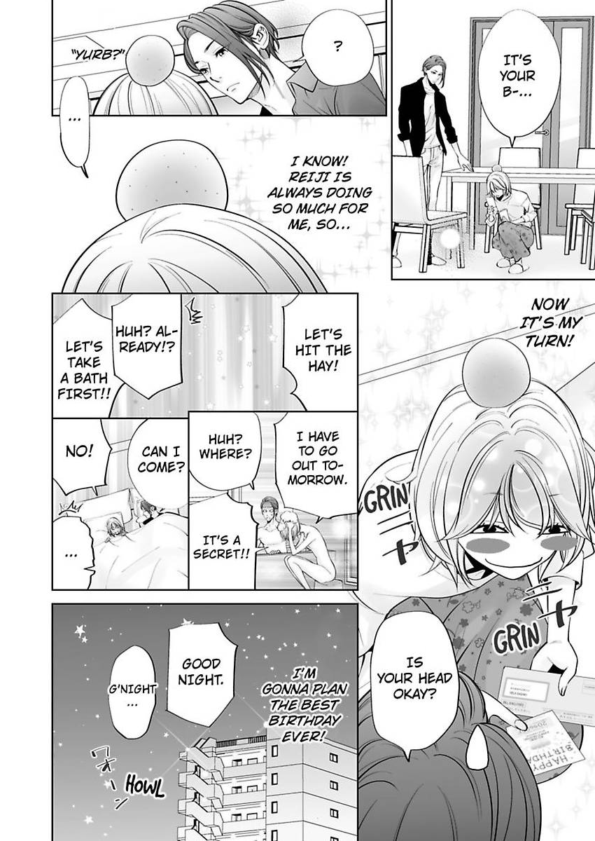 Shachotsu! Sono bikku Saizu wa hansokudesu~ Shincho-sa 40-senchi de Tsunagaru Karada Chapter 7 - page 8