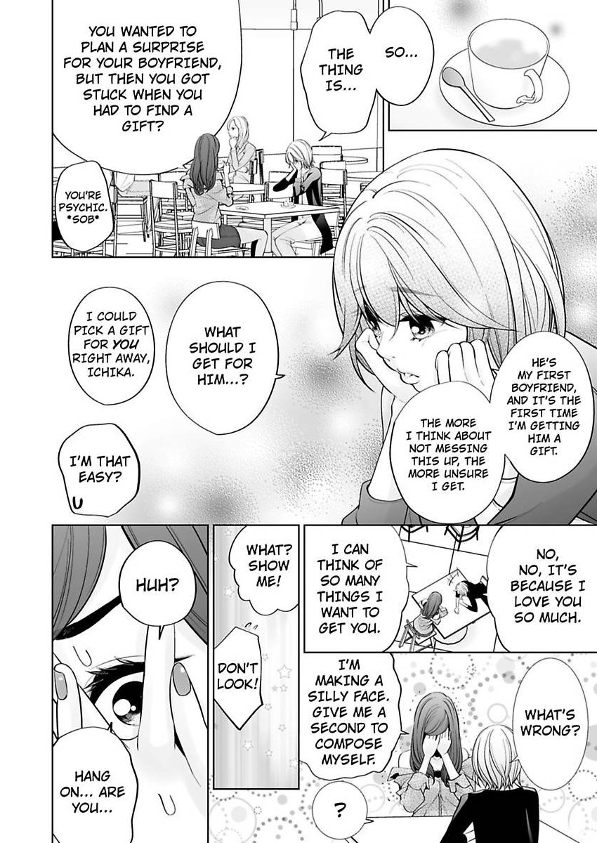 Shachotsu! Sono bikku Saizu wa hansokudesu~ Shincho-sa 40-senchi de Tsunagaru Karada Chapter 7 - page 10
