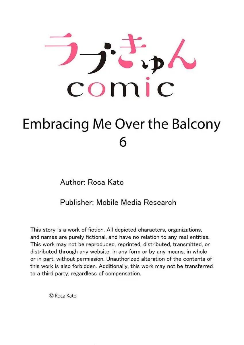 Embracing Me Over the Balcony Chapter 6 - page 27