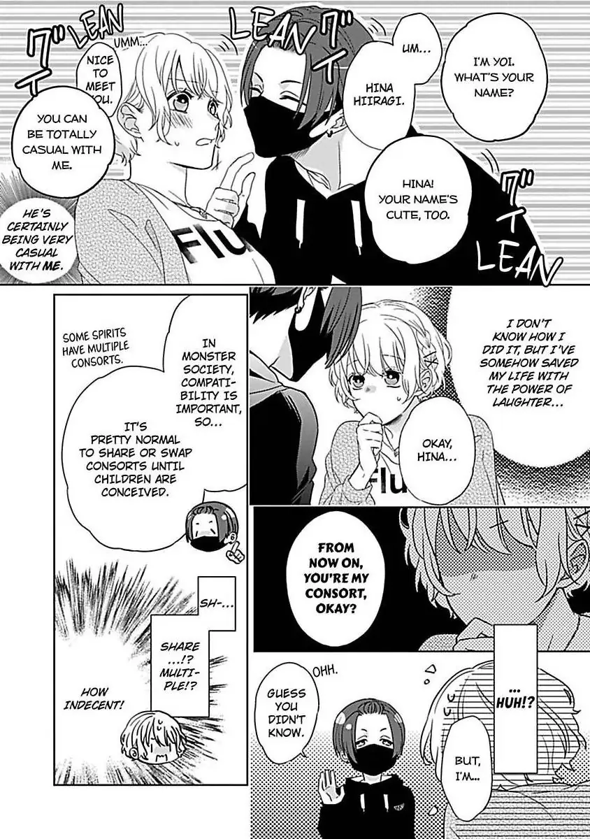 Consort To The Fox Spirit Lord Chapter 10 - page 17