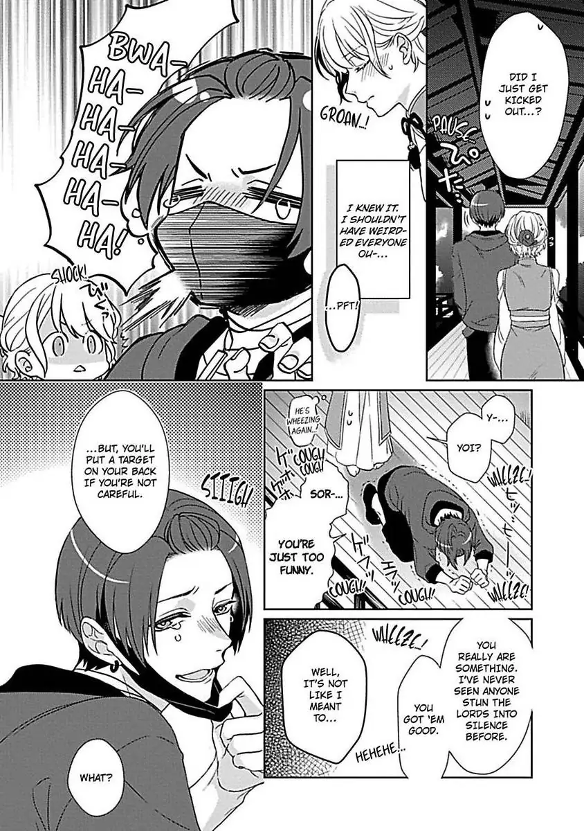 Consort To The Fox Spirit Lord Chapter 11 - page 22