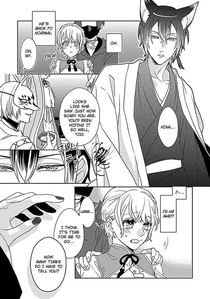 Consort To The Fox Spirit Lord Chapter 11 - page 31