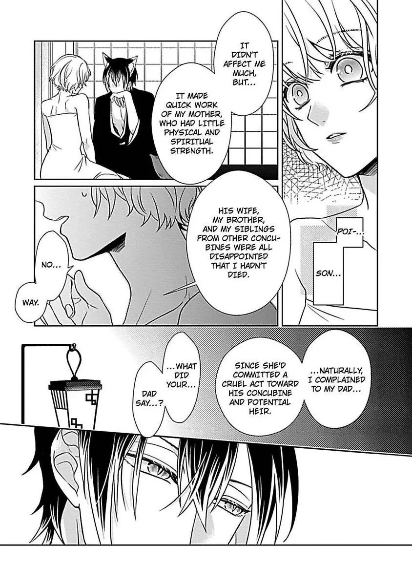 Consort To The Fox Spirit Lord Chapter 12 - page 11