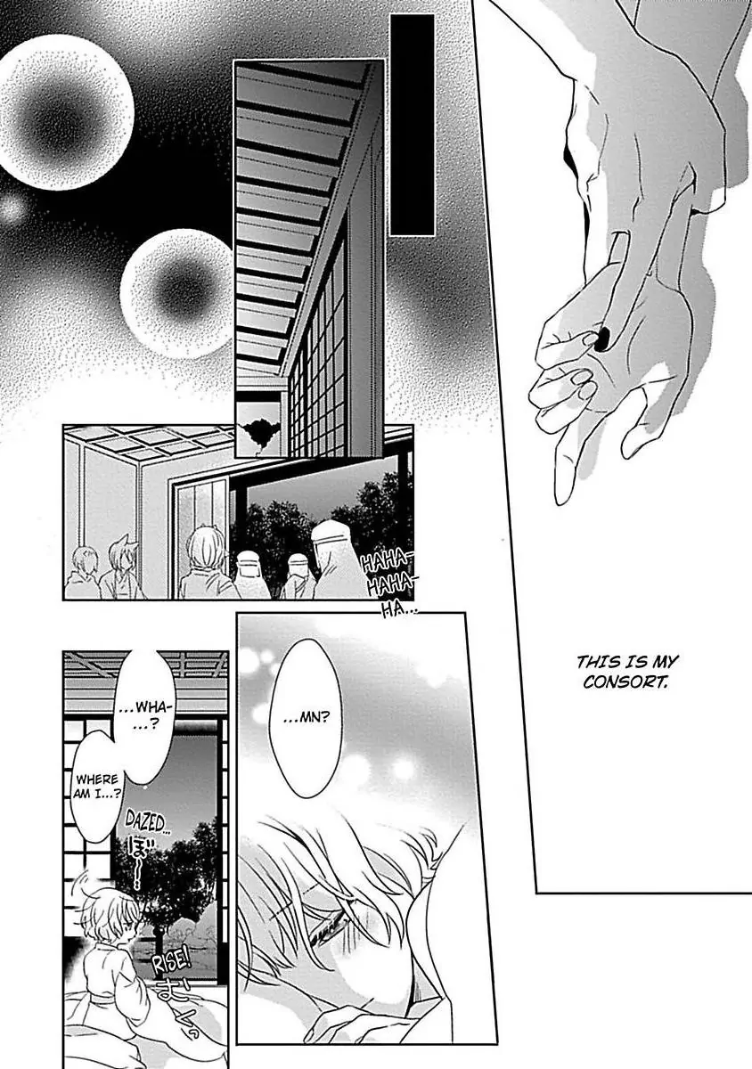 Consort To The Fox Spirit Lord Chapter 12 - page 30