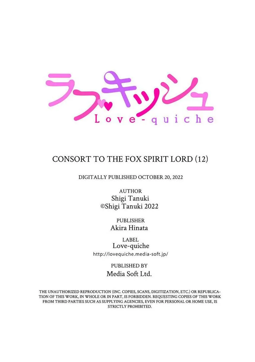 Consort To The Fox Spirit Lord Chapter 12 - page 41