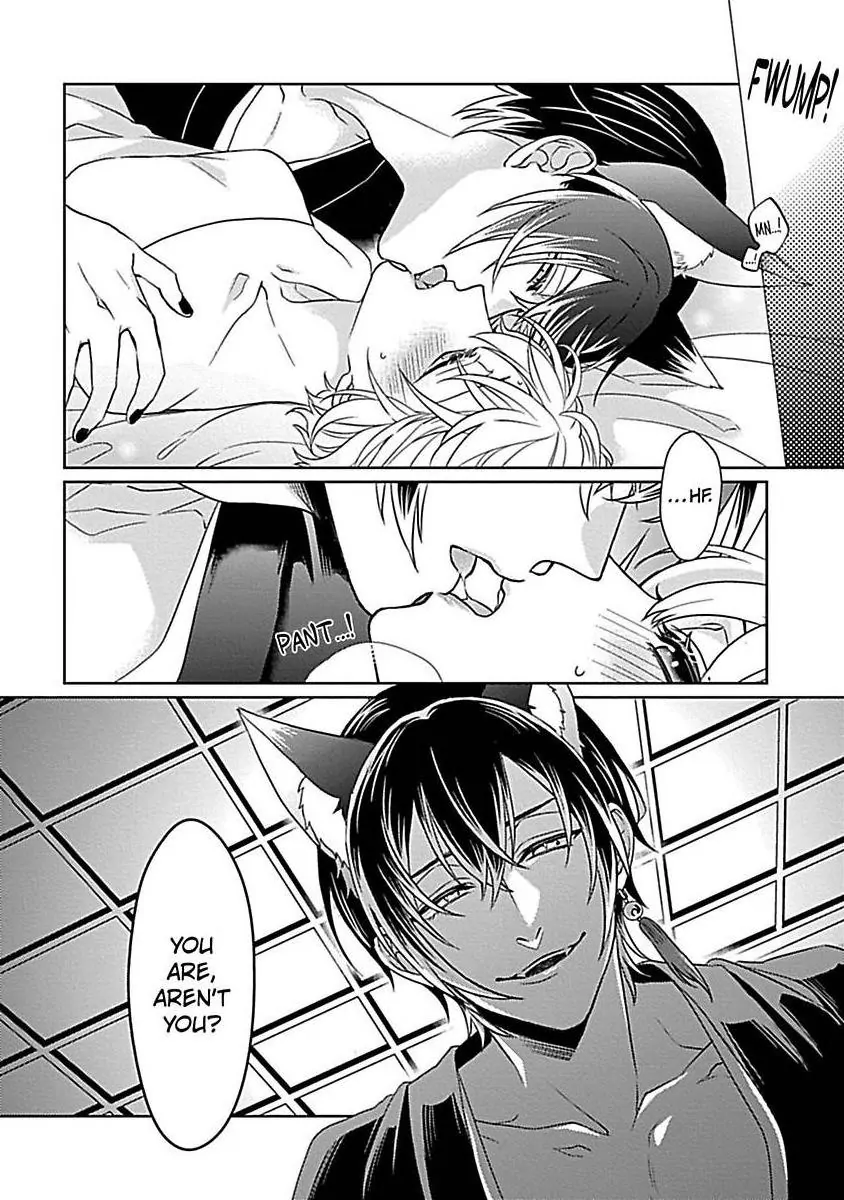 Consort To The Fox Spirit Lord Chapter 12 - page 4