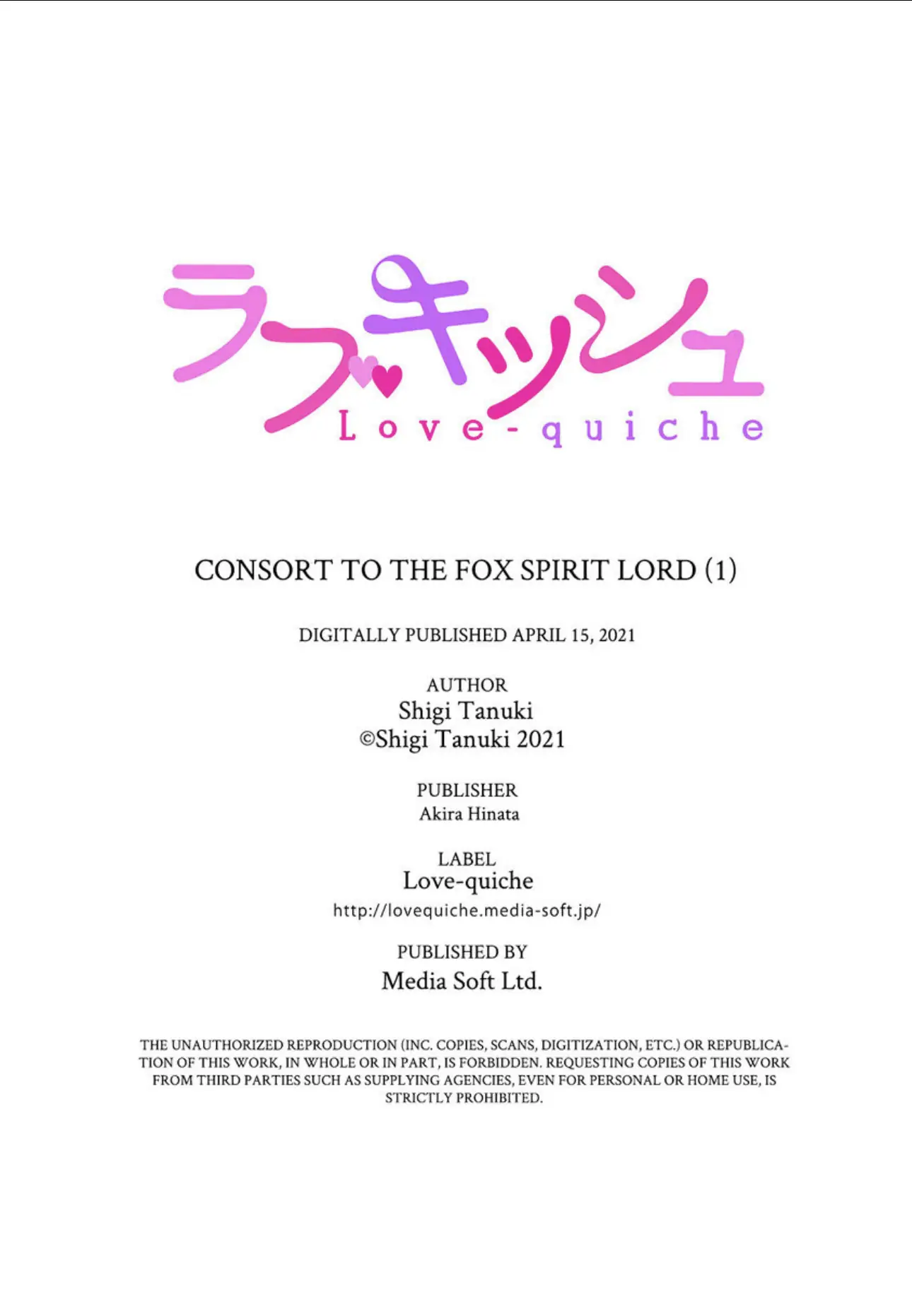Consort To The Fox Spirit Lord Chapter 2 - page 44