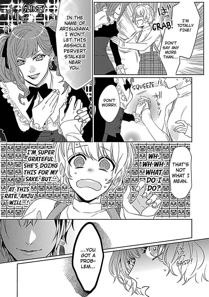 Consort To The Fox Spirit Lord Chapter 3 - page 19