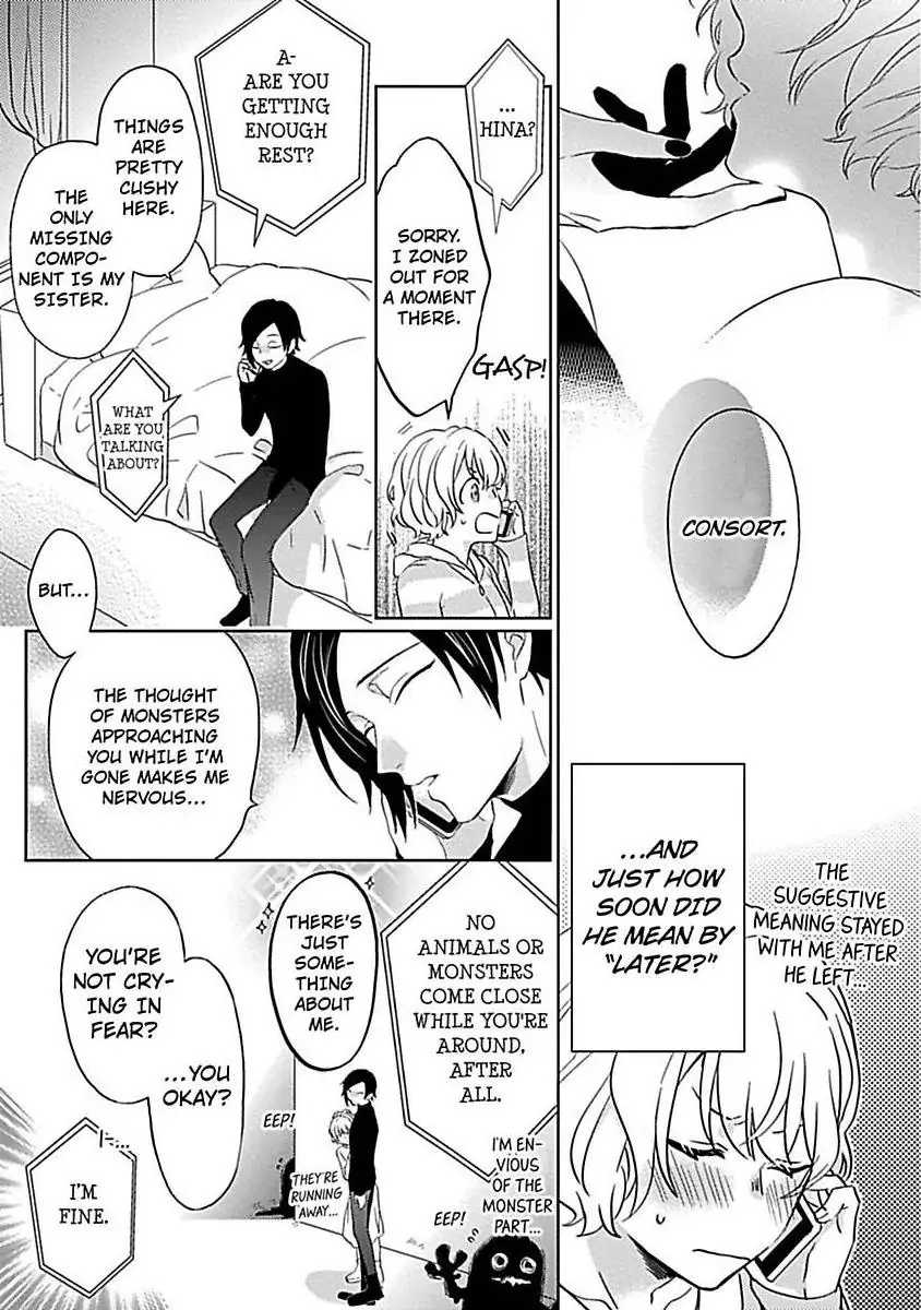 Consort To The Fox Spirit Lord Chapter 3 - page 7
