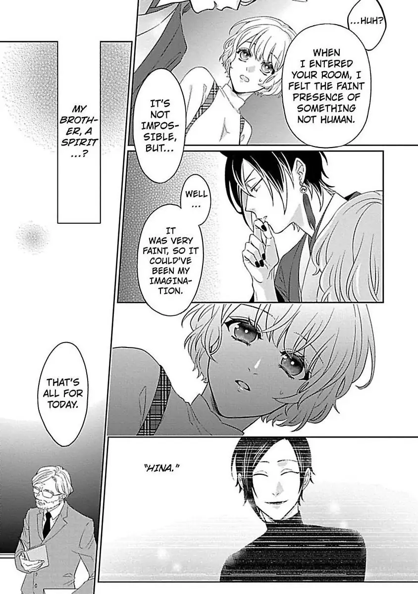 Consort To The Fox Spirit Lord Chapter 4 - page 15