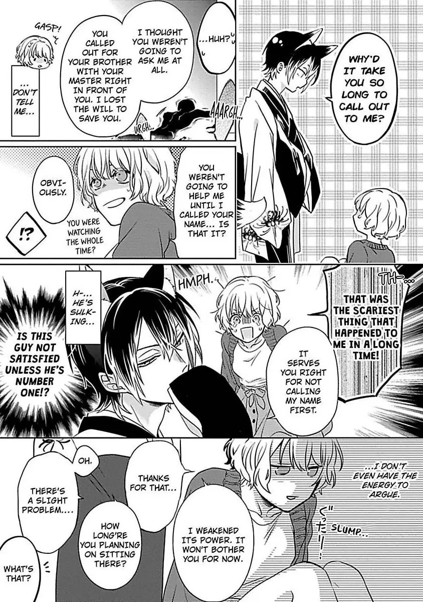 Consort To The Fox Spirit Lord Chapter 5 - page 25