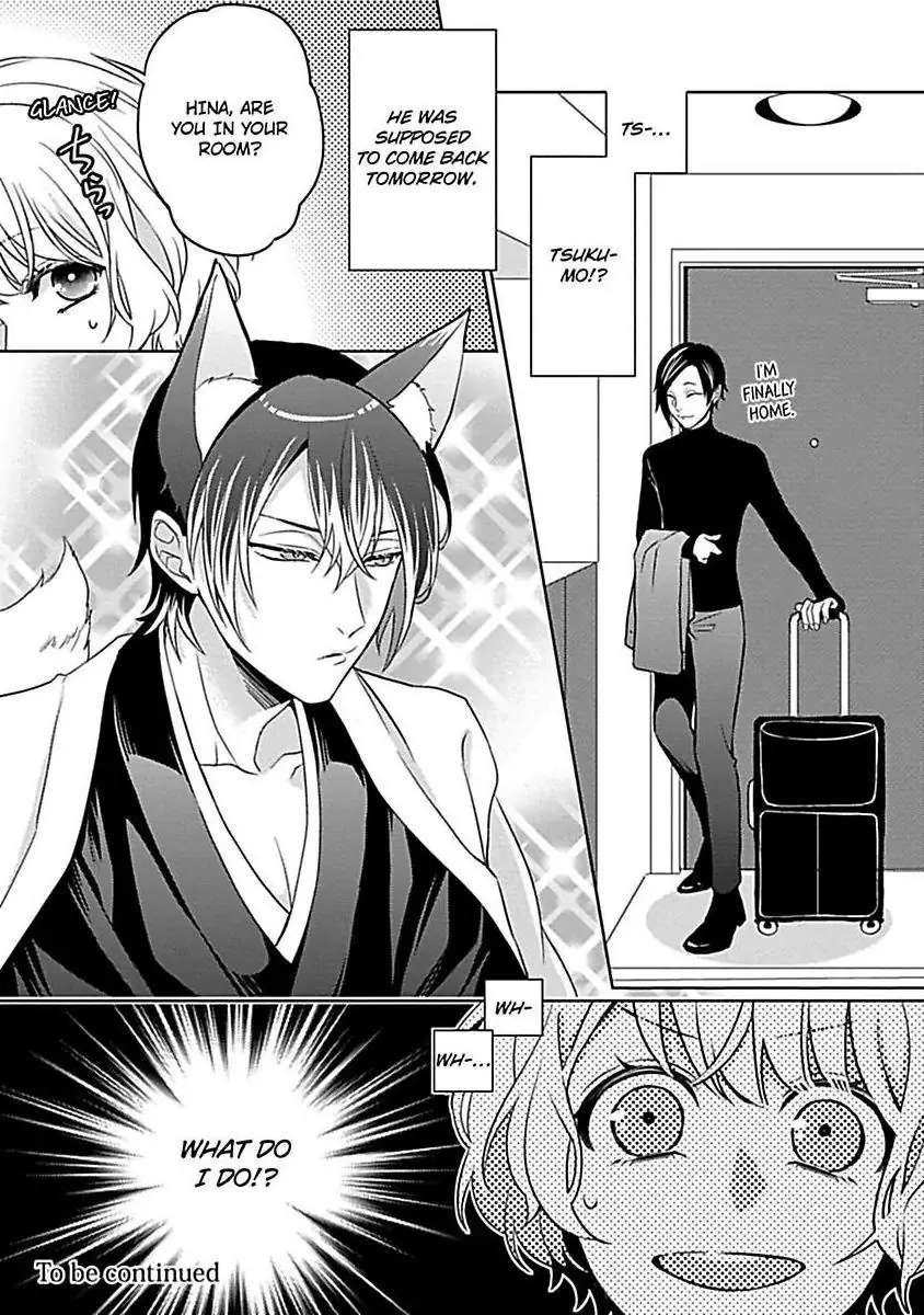 Consort To The Fox Spirit Lord Chapter 5 - page 43
