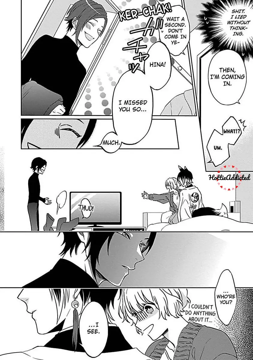 Consort To The Fox Spirit Lord Chapter 6 - page 4