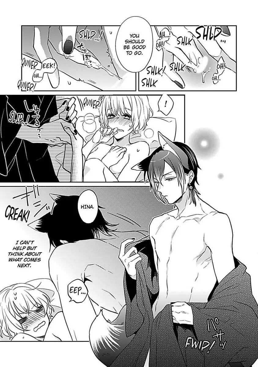 Consort To The Fox Spirit Lord Chapter 7 - page 9