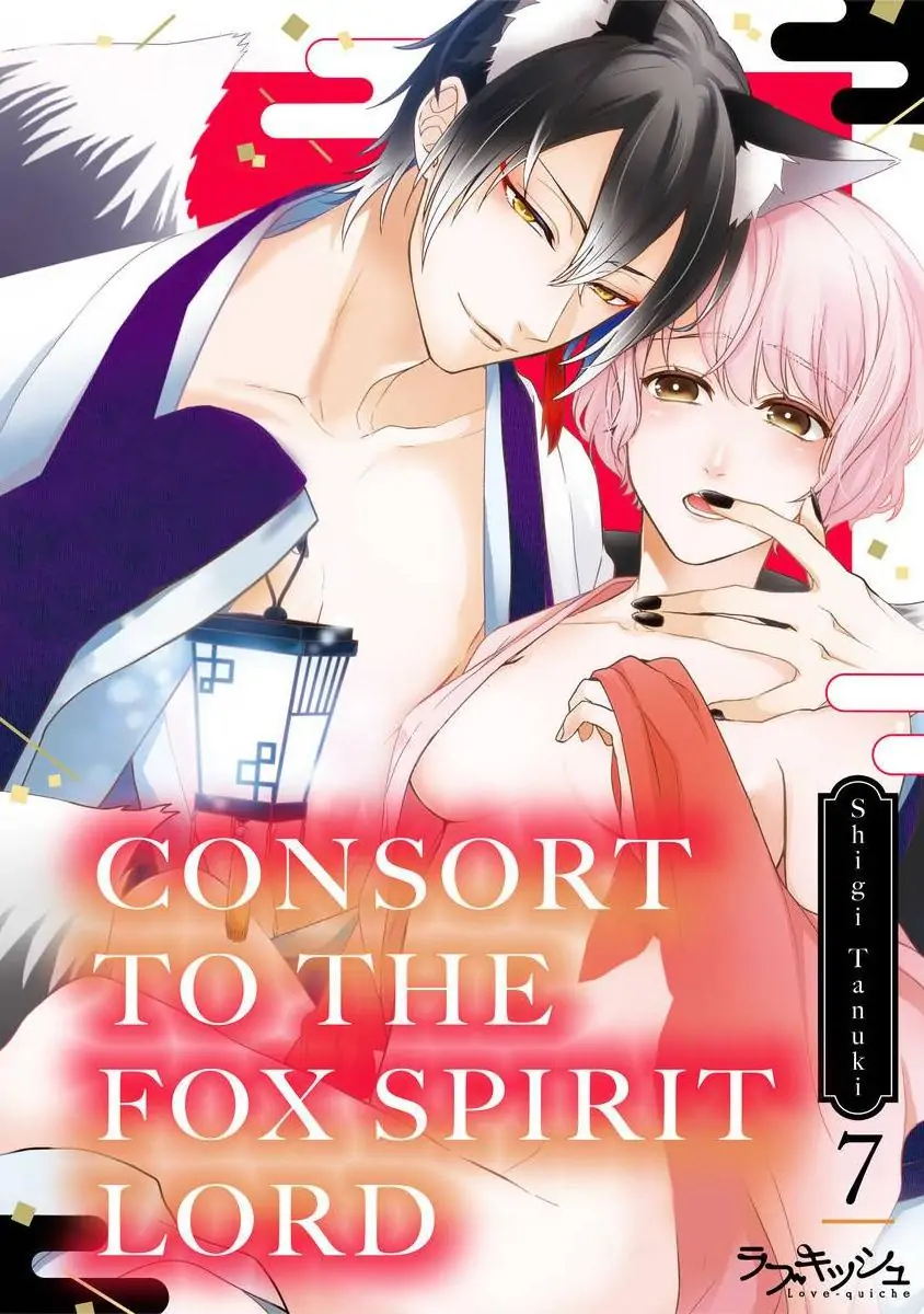Consort To The Fox Spirit Lord Chapter 7 - page 1