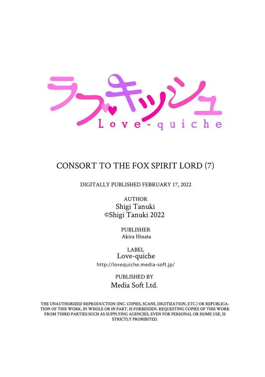 Consort To The Fox Spirit Lord Chapter 7 - page 44