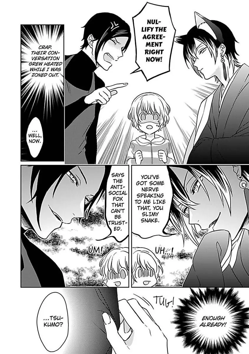 Consort To The Fox Spirit Lord Chapter 8 - page 12