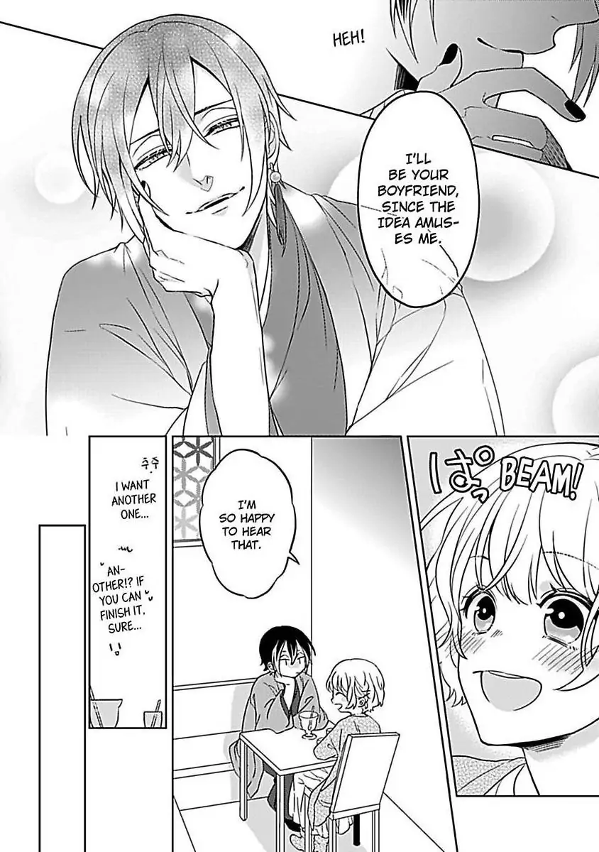 Consort To The Fox Spirit Lord Chapter 8 - page 22