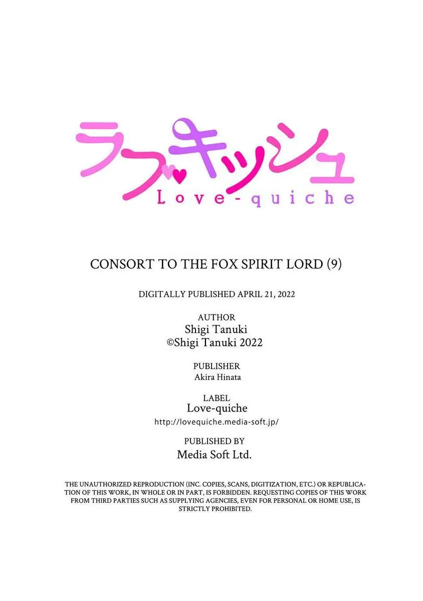 Consort To The Fox Spirit Lord Chapter 9 - page 35