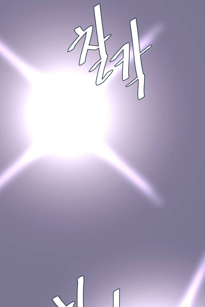 The city where the moon doesn't rise Chapter 2 - page 1