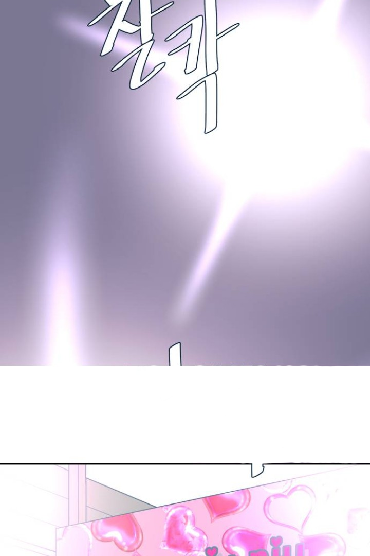 The city where the moon doesn't rise Chapter 2 - page 2