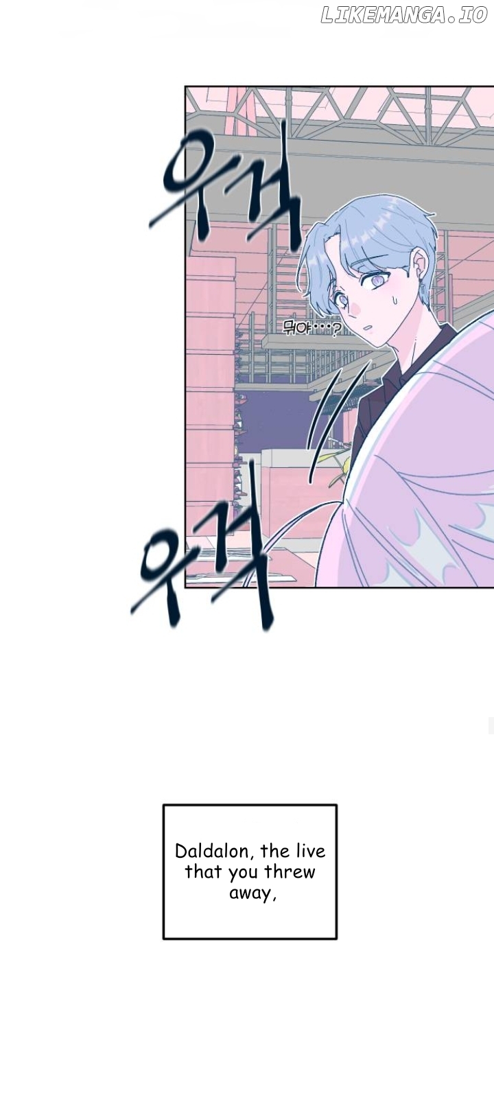 The city where the moon doesn't rise Chapter 2 - page 44