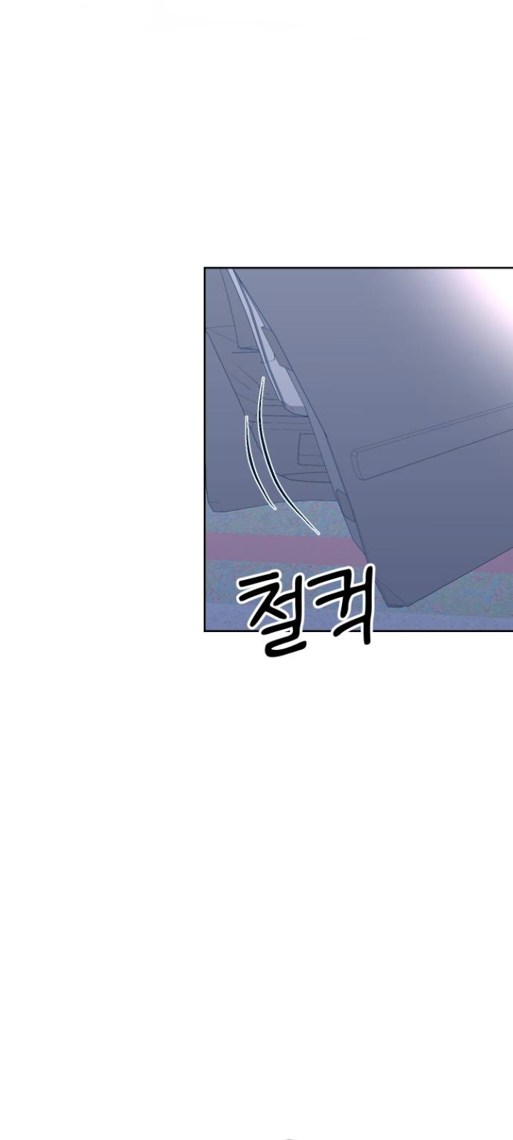 The city where the moon doesn't rise Chapter 2 - page 66