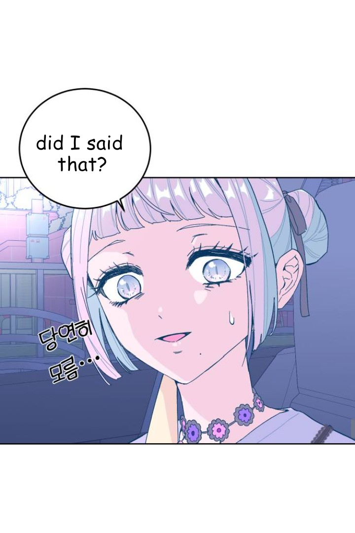 The city where the moon doesn't rise Chapter 3 - page 19
