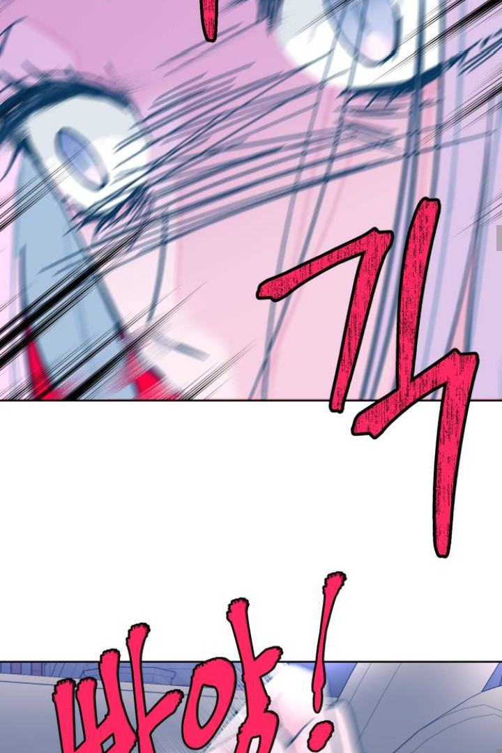 The city where the moon doesn't rise Chapter 3 - page 26