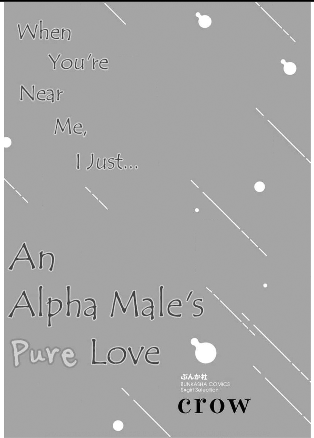 When You're Near Me, I Just... An Alpha Male's Pure Love Chapter 1 - page 2
