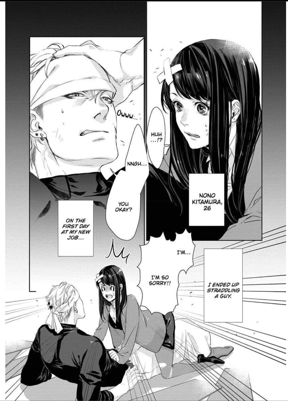 When You're Near Me, I Just... An Alpha Male's Pure Love Chapter 1 - page 4
